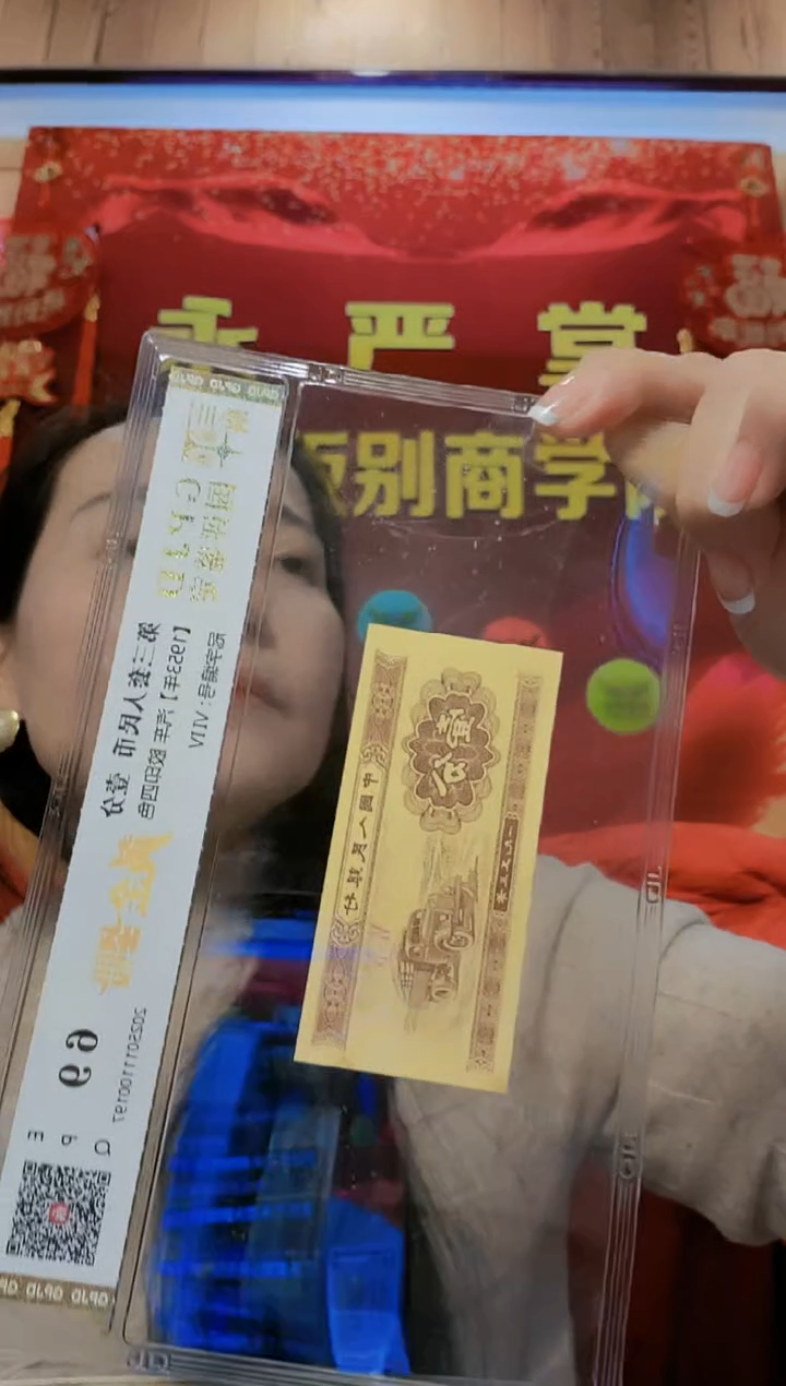 【闪购商品】【秋香专属】53年1分黄金圣殿 10张