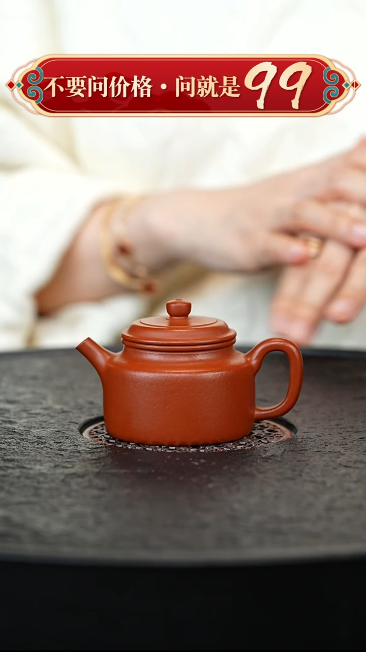 茶壶紫砂宜兴紫砂