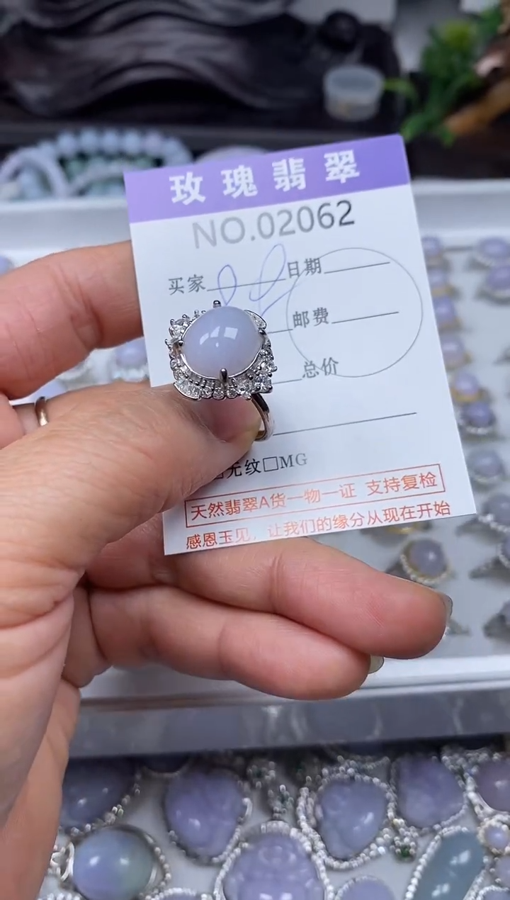 【闪购商品】翡翠吊坠(不含链)未镶嵌2062
