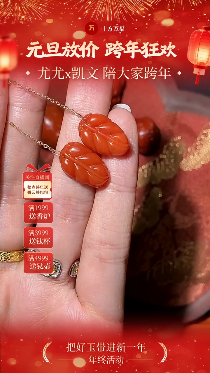 18K金镶嵌南红玛瑙耳饰首饰