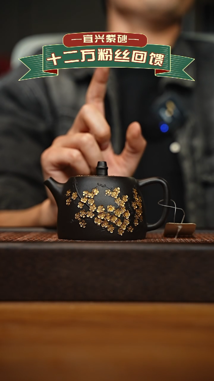 茶壶紫砂宜兴原矿 手工 紫砂壶容量240cc