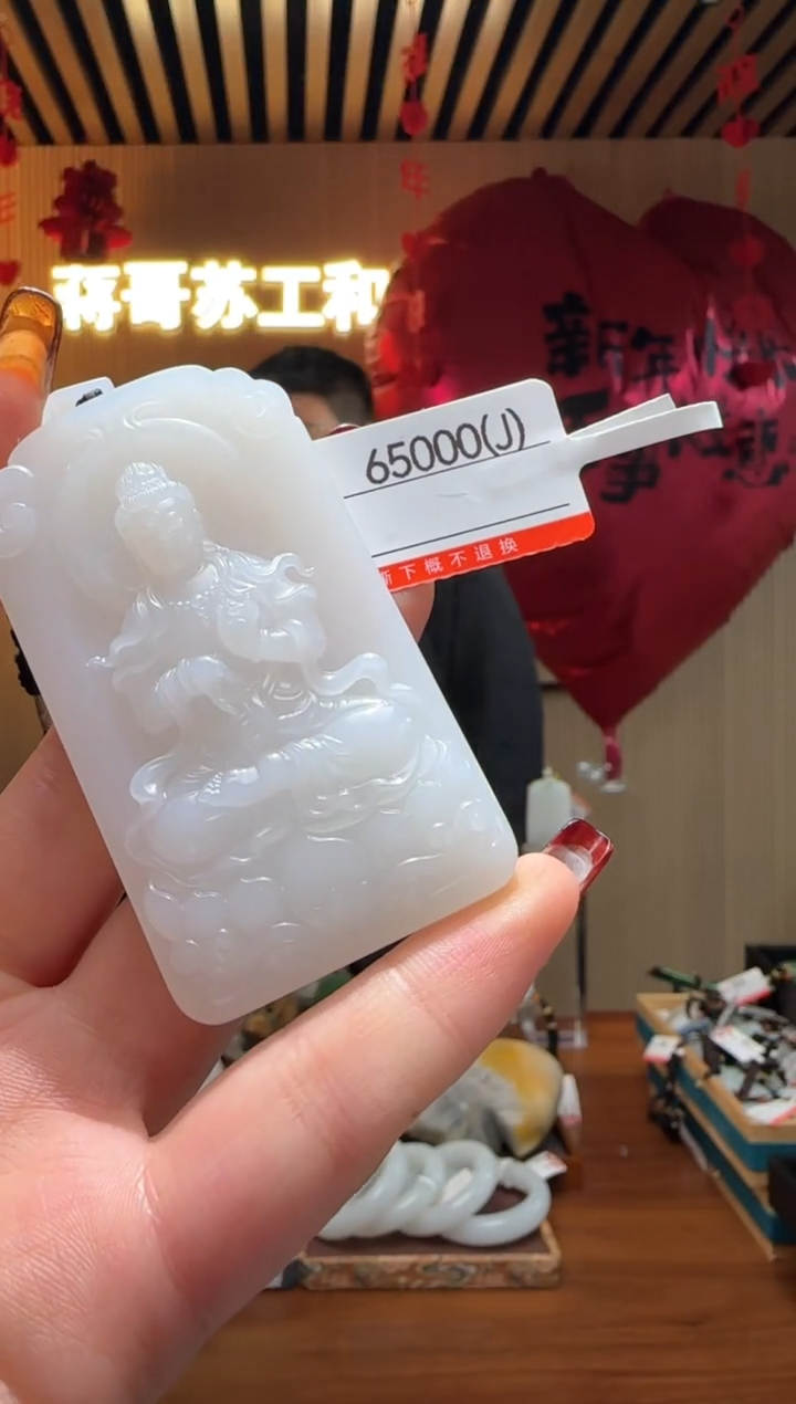 【闪购商品】和田玉吊坠未镶嵌J1