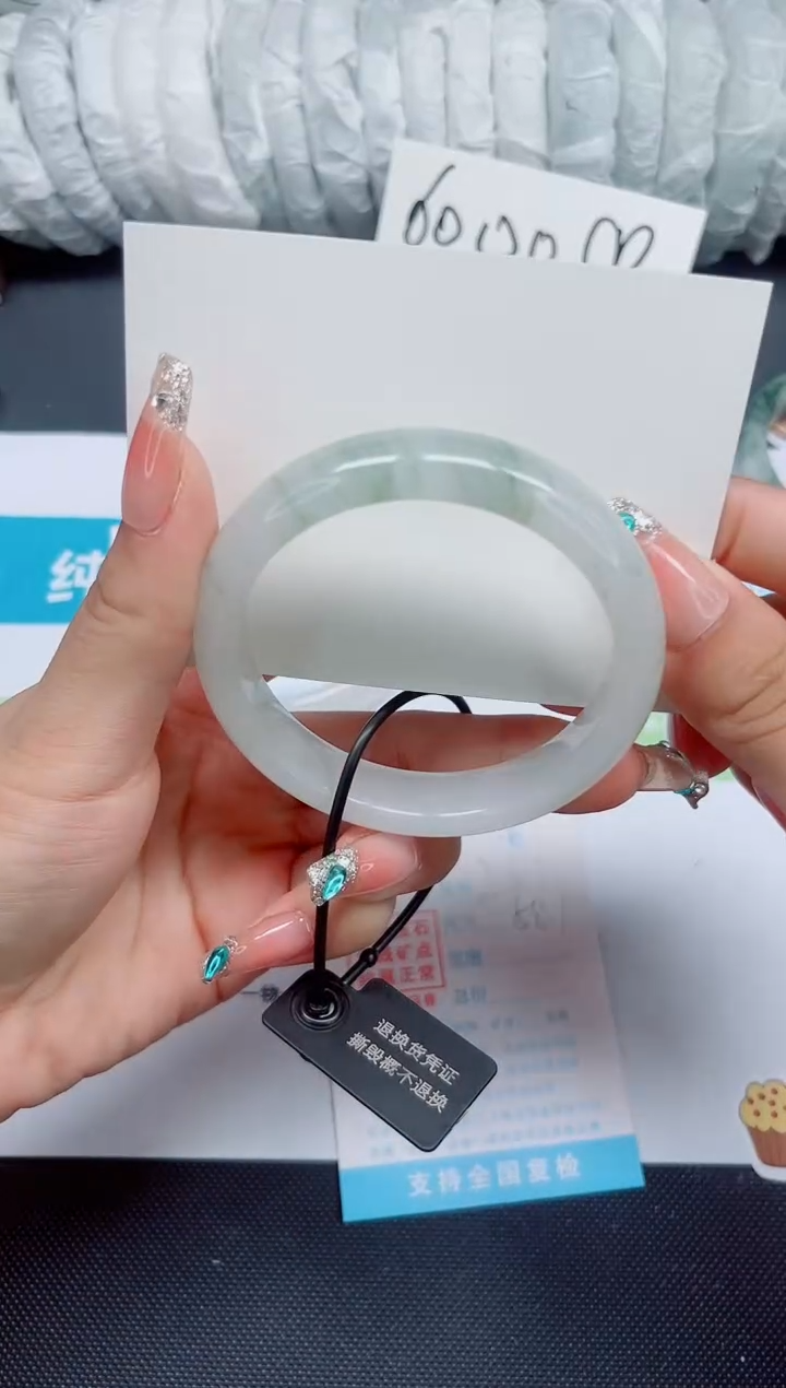 石英质玉手镯未镶嵌253-58.1