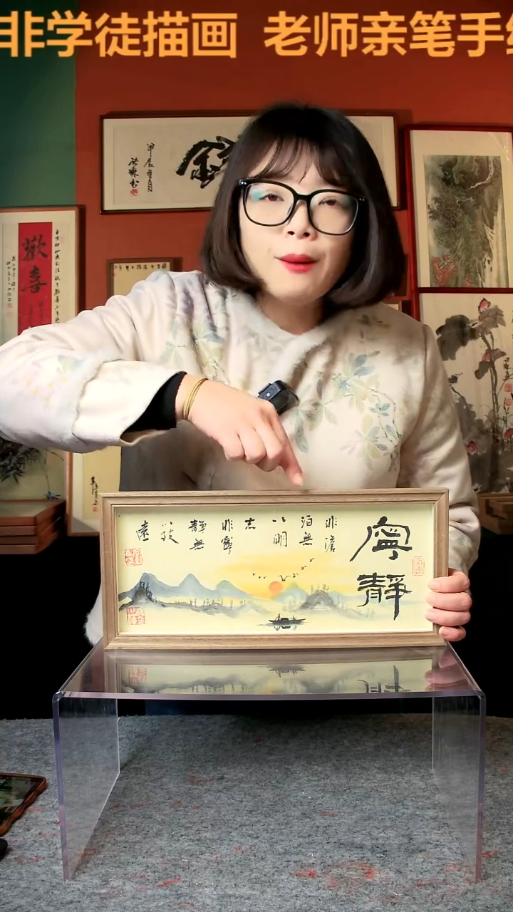 【闪购商品】国画宁静 横幅 手写手绘  汤