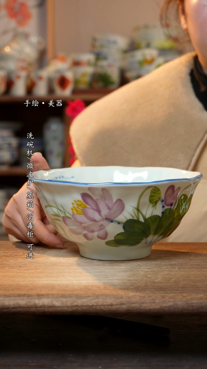 【闪购商品】钛合金景德镇高温釉下彩手绘陶瓷