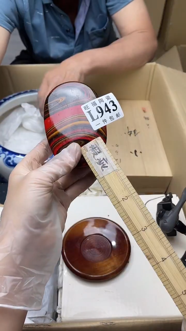 111旺福家陶瓷一号商品