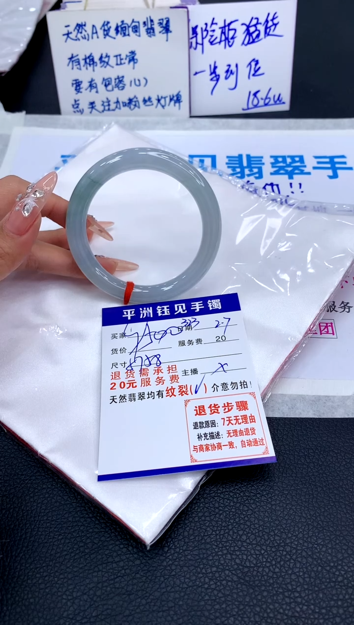 【闪购商品】翡翠手镯未镶嵌11111111111111