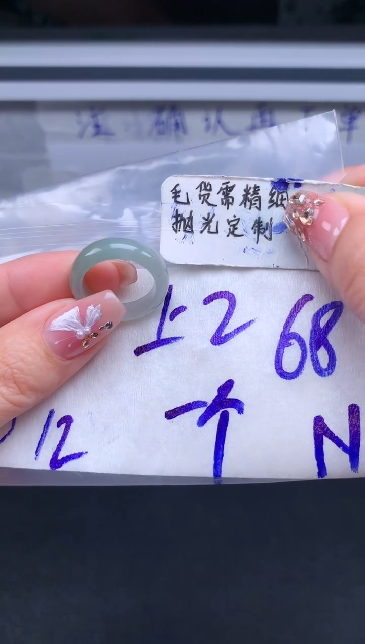 【闪购商品】定制翡翠未镶嵌戒圈12#68元#毛货需精细抛光