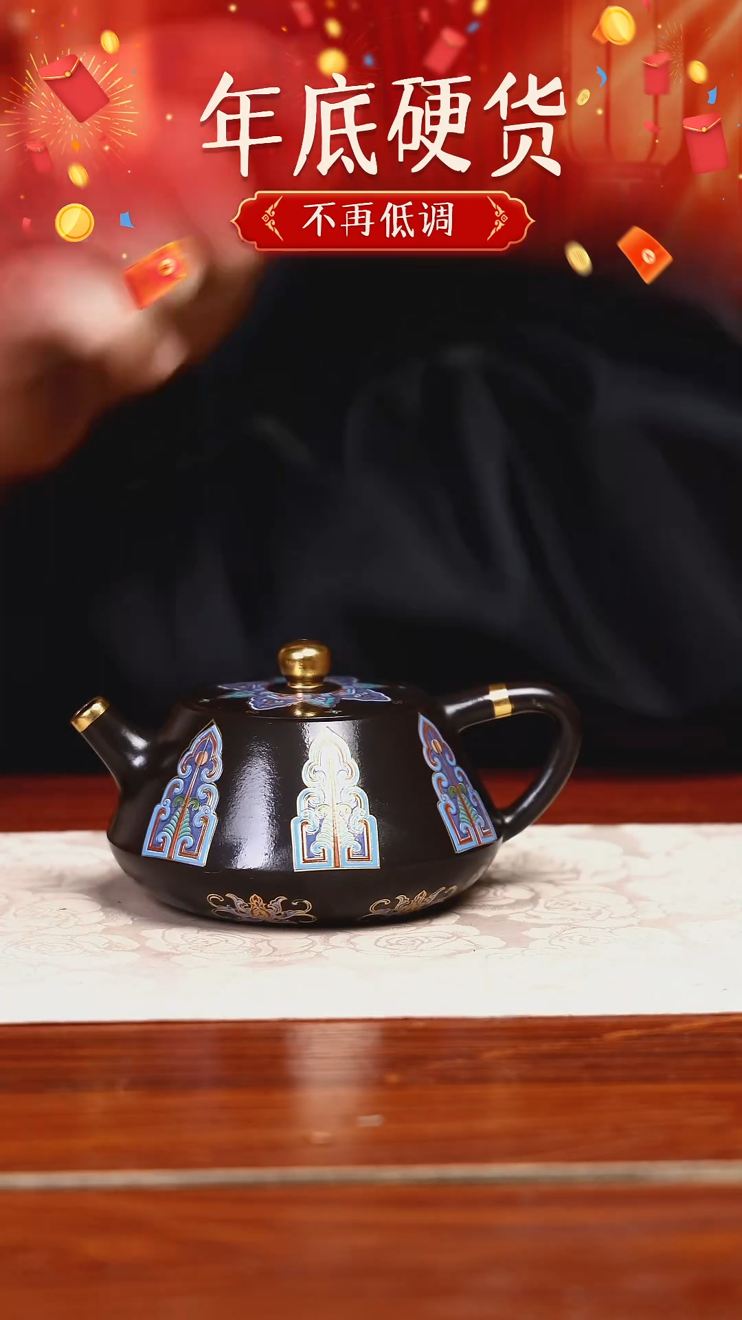 【闪购商品】紫砂茶壶黄龙山原矿紫砂壶