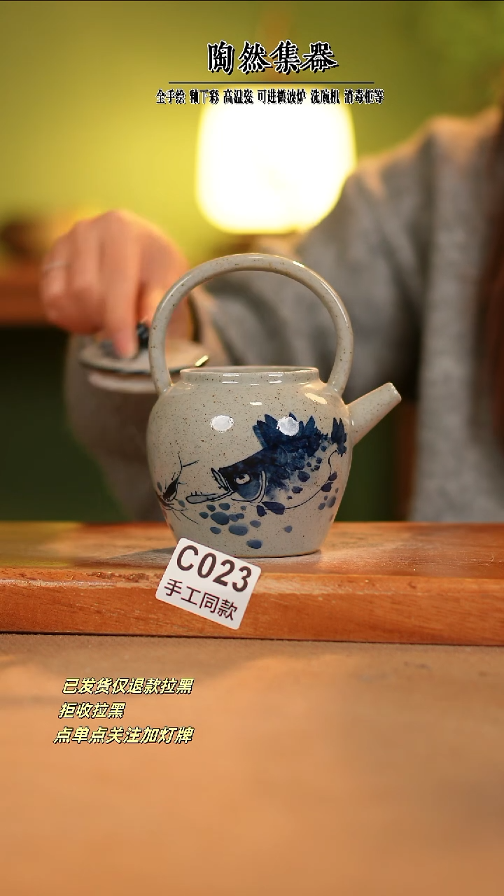 【闪购商品】其他C023陶然集器瓷器