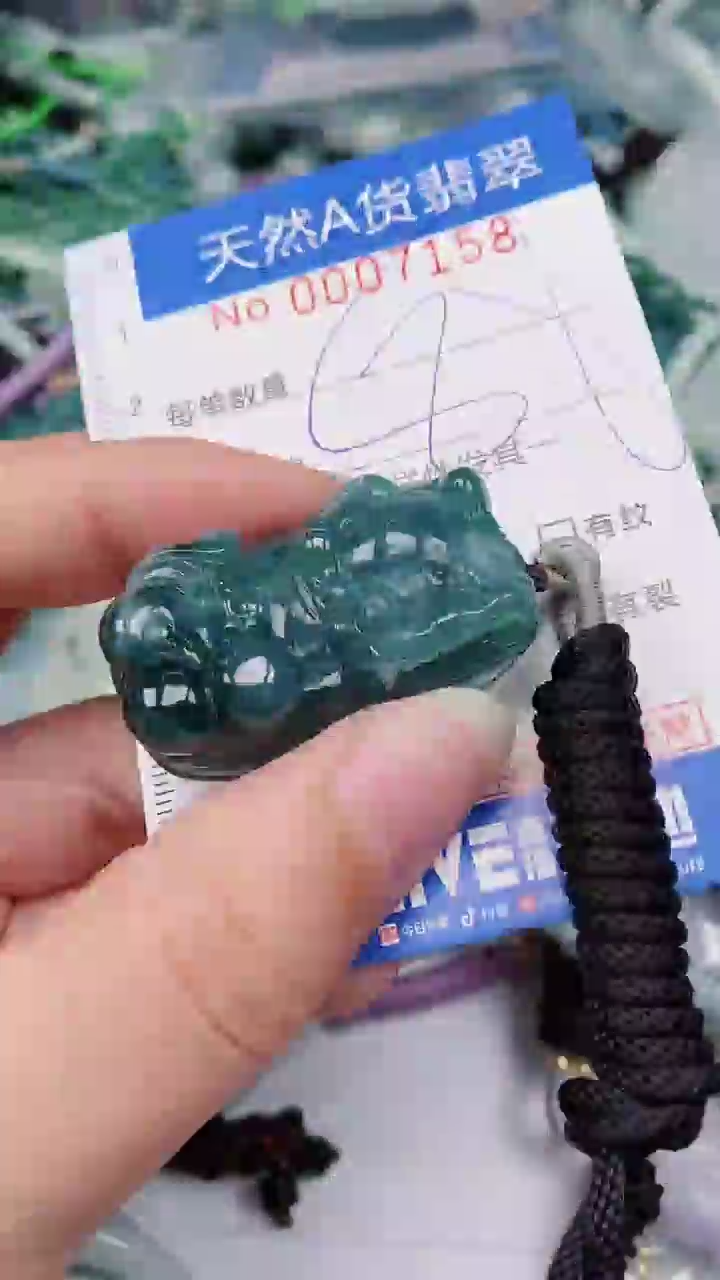 【闪购商品】翡翠未镶嵌颈饰00007158