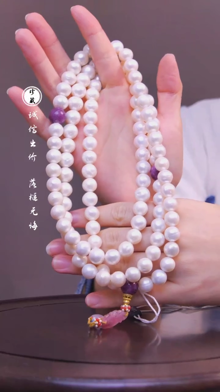 【闪购商品】铜X雪（先鉴后发，安心选购）珍珠