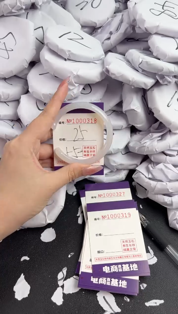 【闪购商品】玛瑙/玉髓手镯未镶嵌318