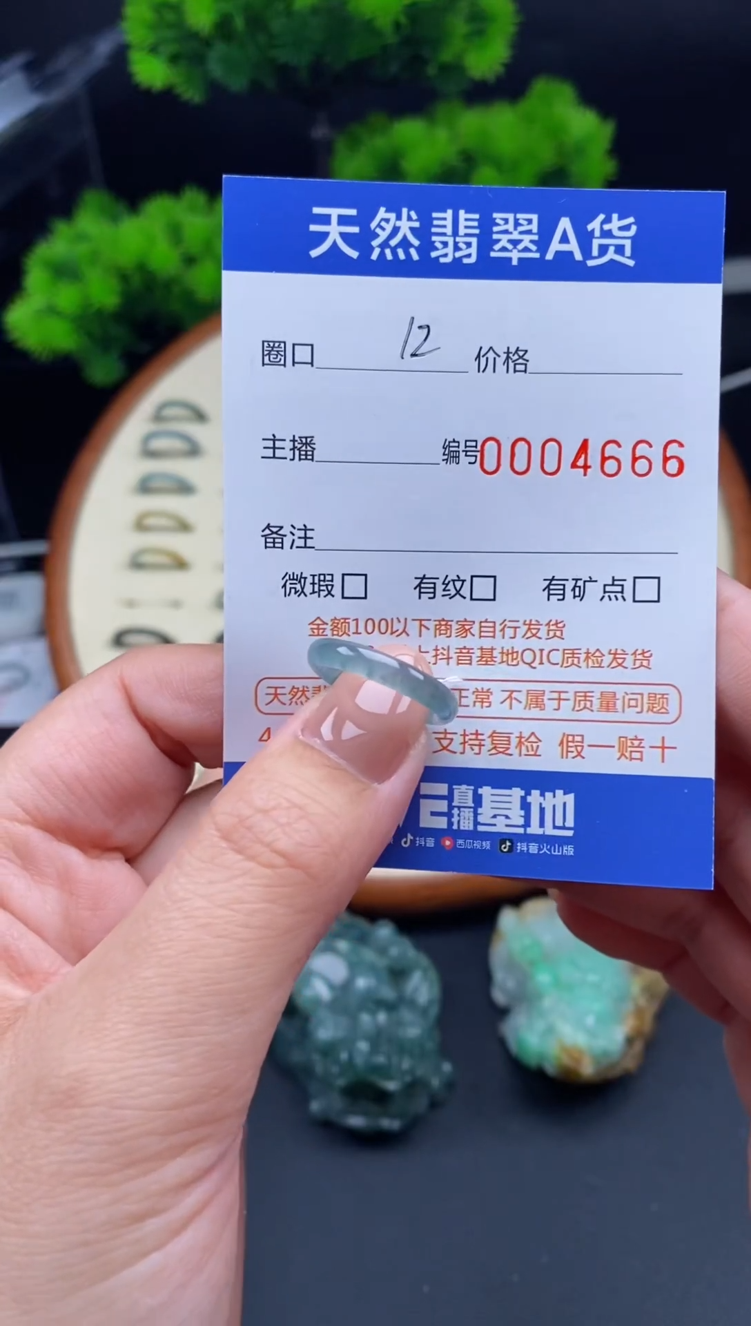 【闪购商品】翡翠戒指未镶嵌戒圈