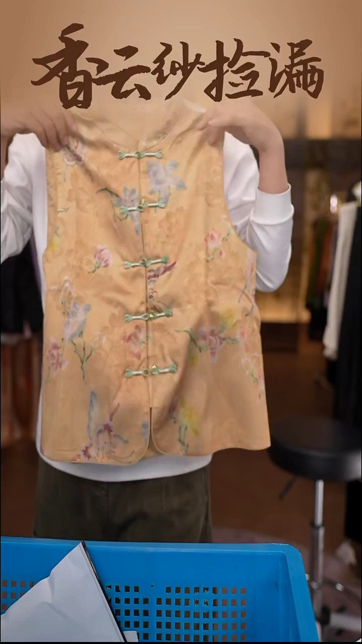 2XL     香云纱清仓