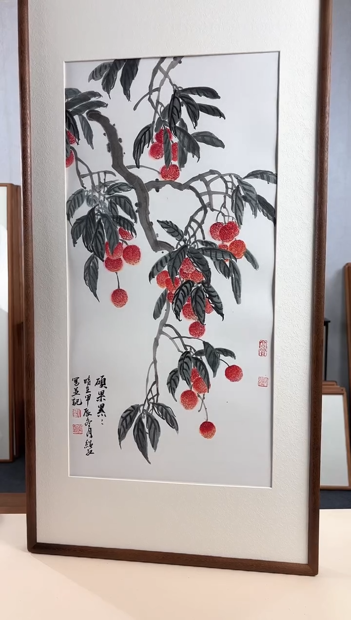 【闪购商品】国画手绘*荔枝*47*92cm实木框