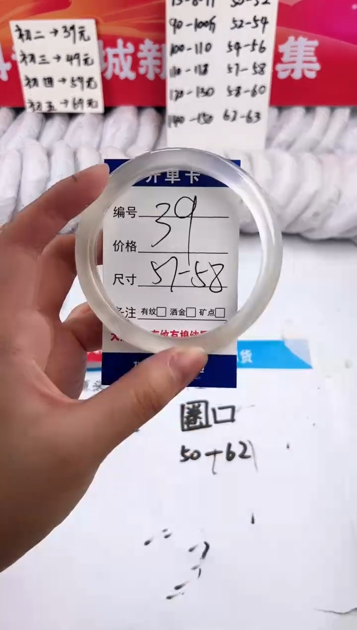 【闪购商品】石英质玉手镯未镶嵌-白月光-57+