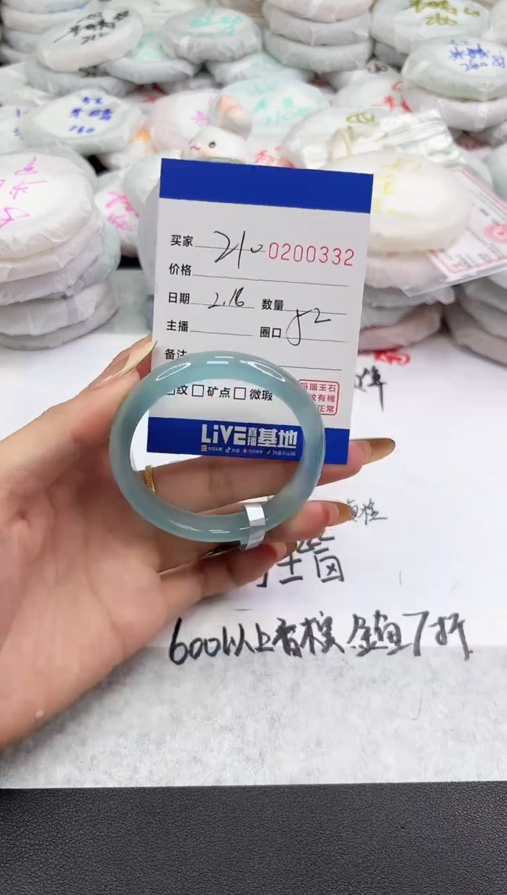 【闪购商品】玛瑙/玉髓手镯未镶嵌0332