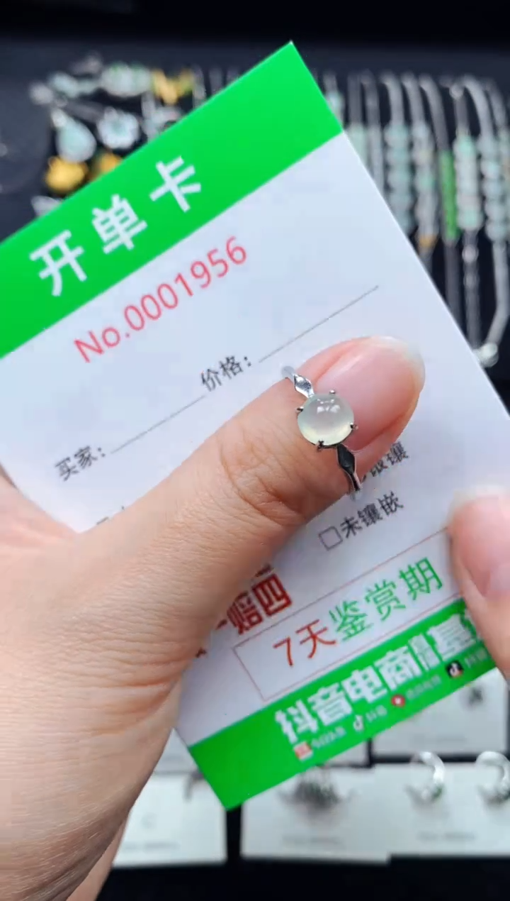 【闪购商品】翡翠戒指银S925镶嵌1956