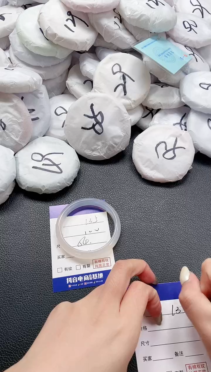 【闪购商品】石英质玉手镯未镶嵌 9L35-54