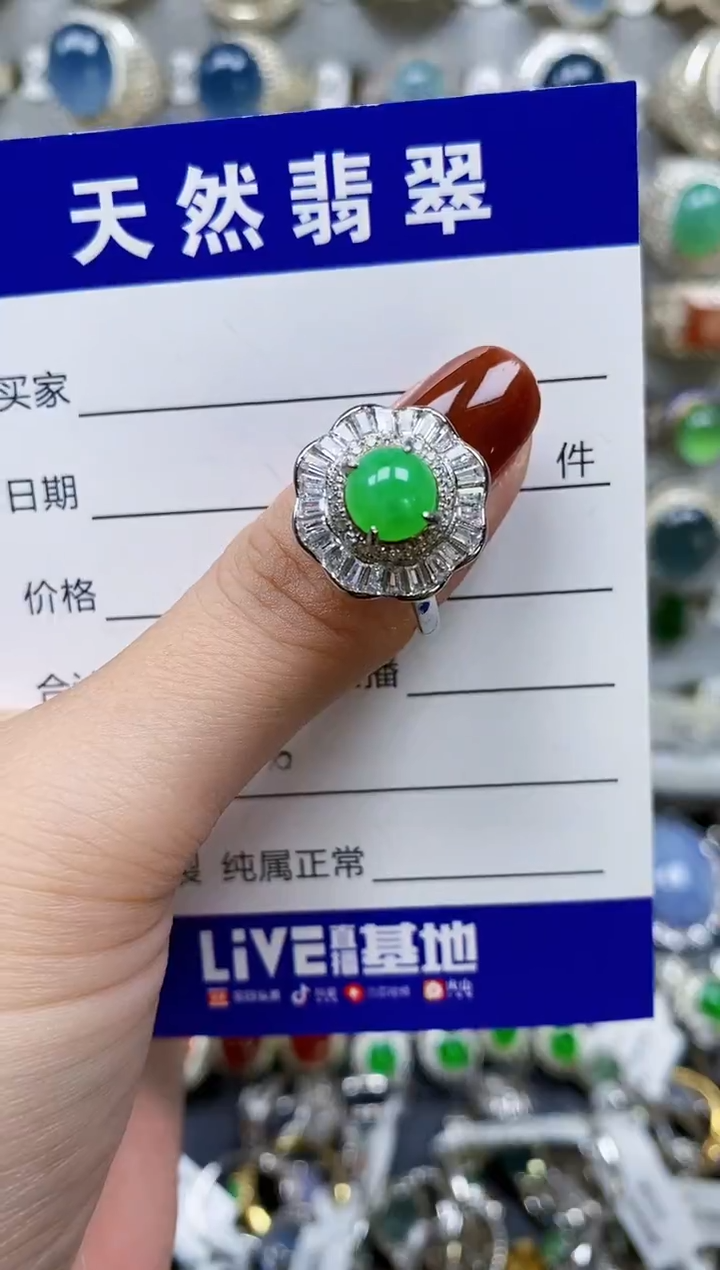 翡翠戒指银S925镶嵌716