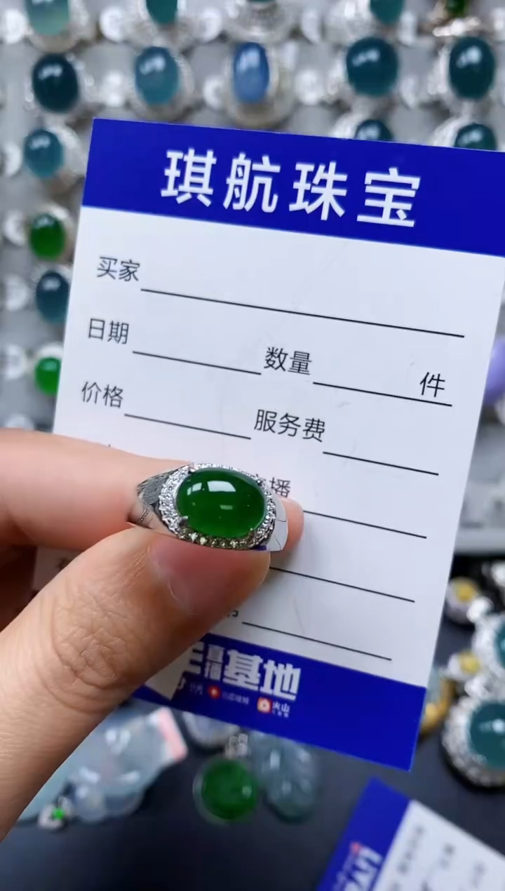 【闪购商品】翡翠戒指银S925镶嵌0260