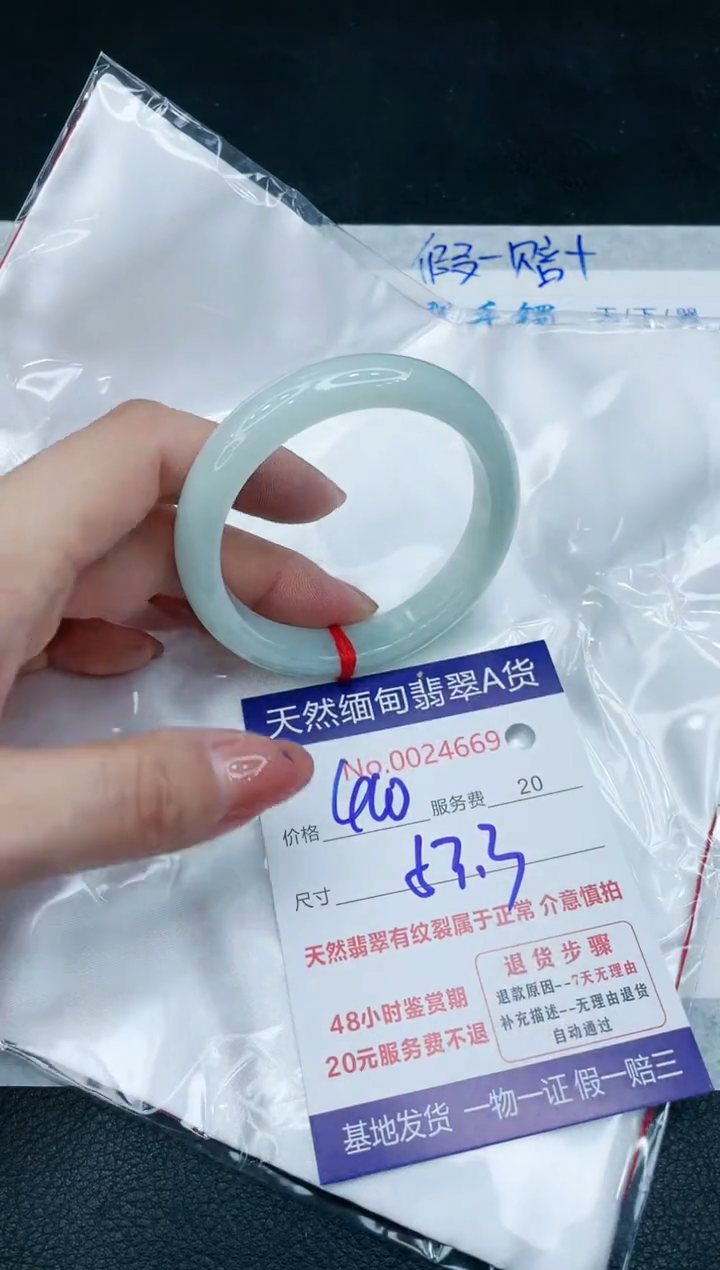 【闪购商品】翡翠手镯未镶嵌11111111111