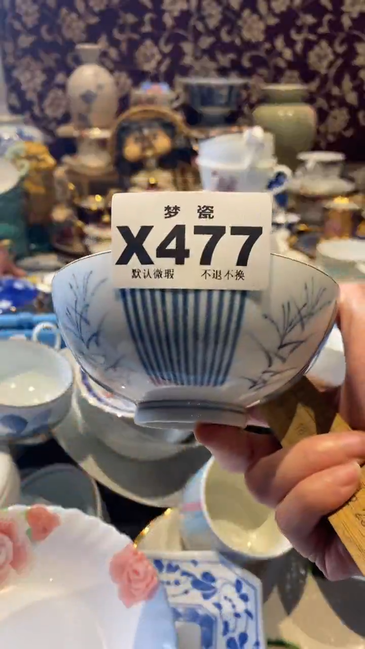 瓷片梦瓷哈哈哈哈哈哈哈