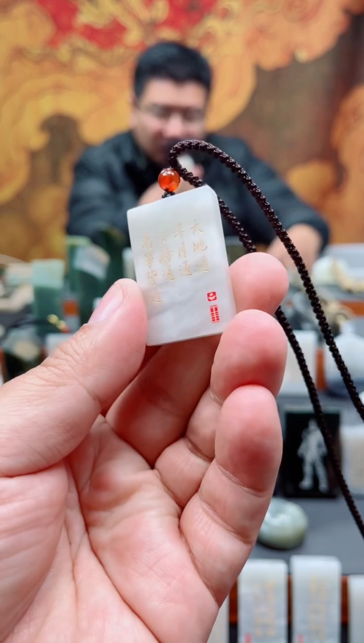 【闪购商品】和田玉挂件未镶嵌58