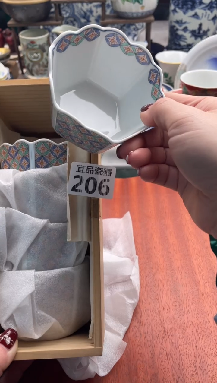 【闪购商品】瓷片宜品陶瓷感谢支持
