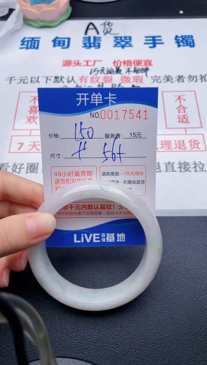 拍哪个图片就是发哪个41