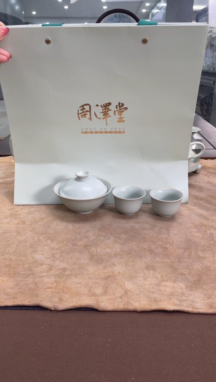 【闪购商品】天青斗笠喜乐茶组