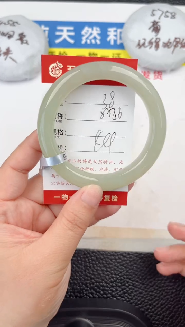 【闪购商品】和田玉手镯未镶嵌和田玉手镯微色差38