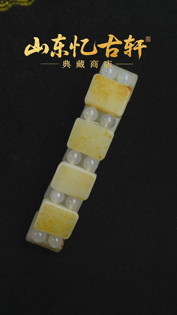 未镶嵌颈饰玛瑙/玉髓飞*儿手牌0196