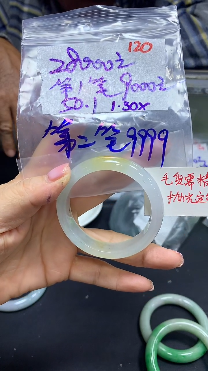 【闪购商品】定制翡翠未镶嵌毛货需精细抛光120手镯28000元定金