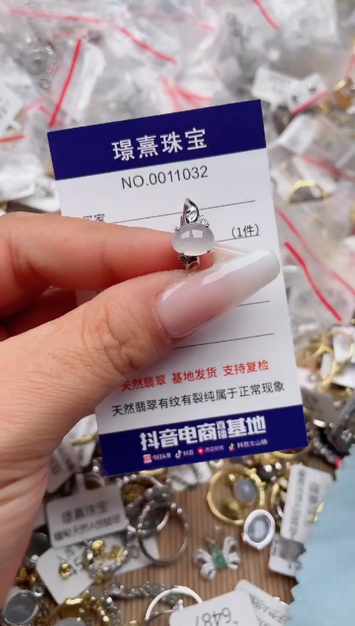 【闪购商品】翡翠银S925镶嵌戒指、