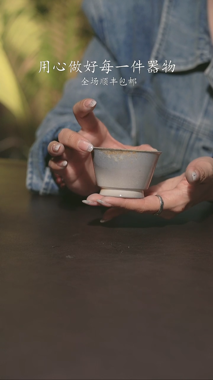 小龙堂柴烧不退不换19