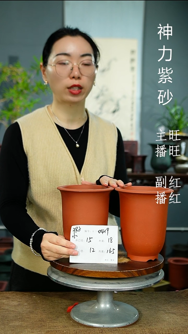 紫砂花盆0419 瑕 紫砂花盆紫砂