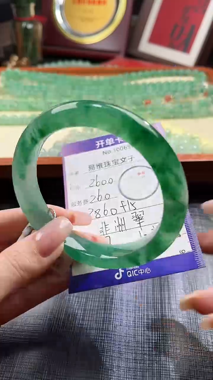 【闪购商品】石英质玉颈饰未镶嵌非洲翠100636581