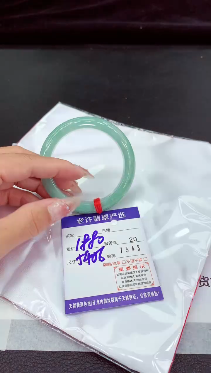 翡翠手镯未镶嵌11111111111