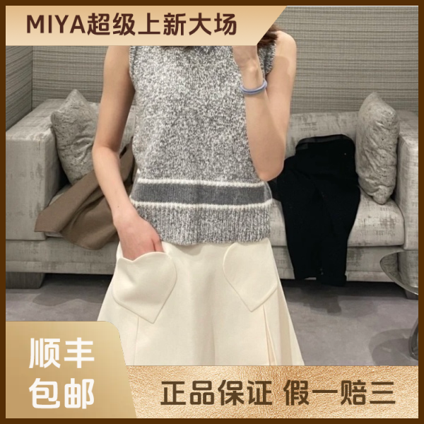 妃鱼/迪奥/丝缎、羊毛、亮片/马甲/95新/M2/19