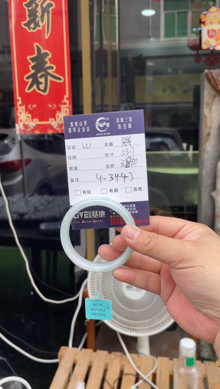 【闪购商品】翡翠手镯未镶嵌W 53正圈 3443