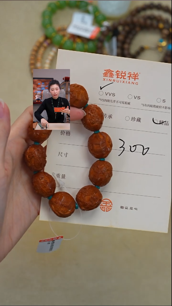 吊坠橄榄核橄榄核