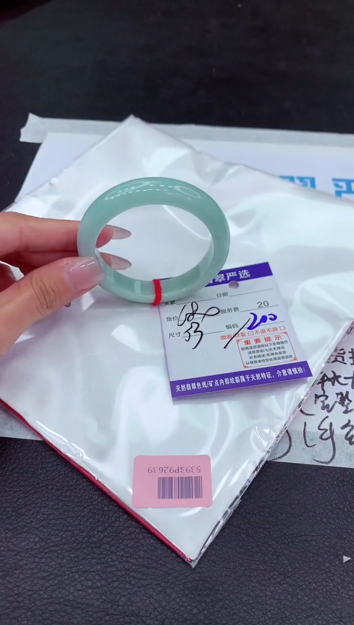 【闪购商品】翡翠手镯未镶嵌1111111111·
