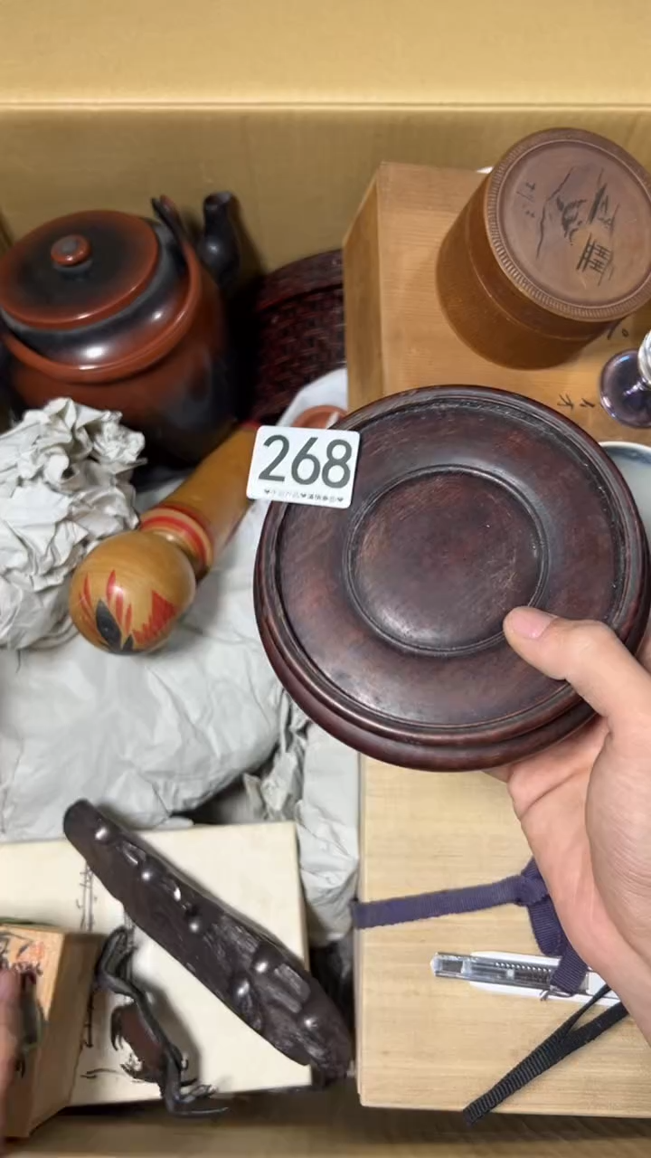 用***1268      茶零配