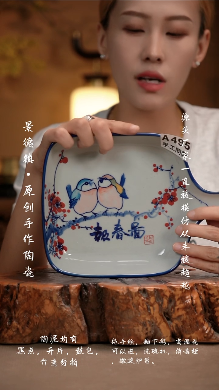 其他A495新十二器瓷器