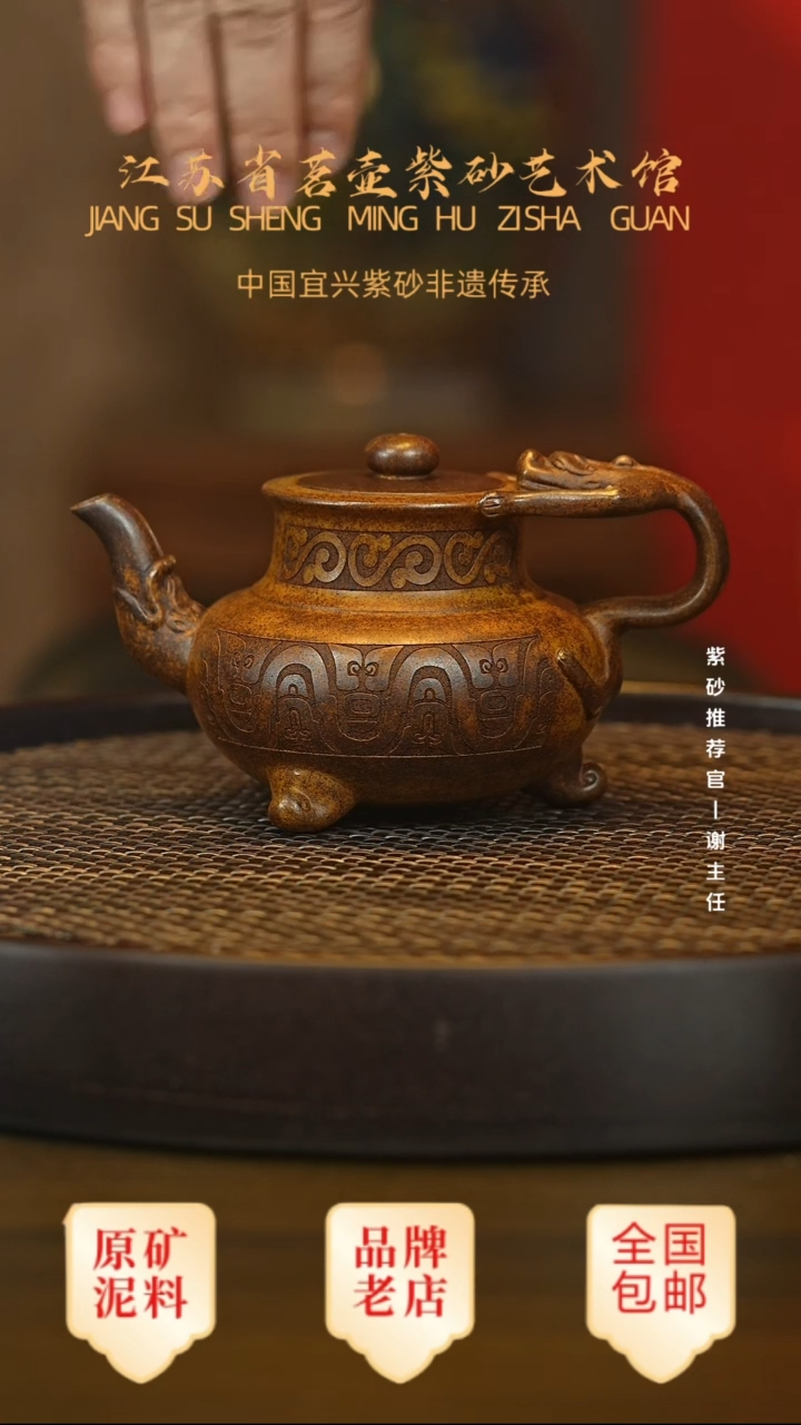 茶壶紫砂宜兴茗壶正品高端紫砂壶