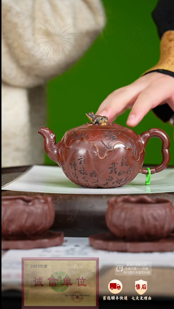 【闪购商品】紫砂茶壶67 紫砂茶壶