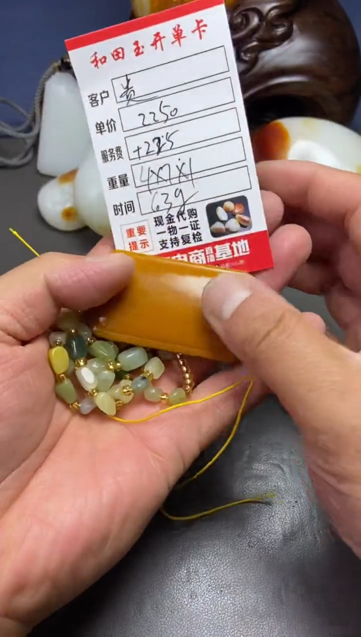 【闪购商品】和田玉挂件未镶嵌和田玉