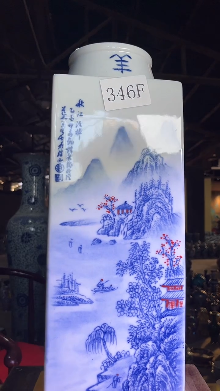 【闪购商品】瓷片346F现代工艺品一个